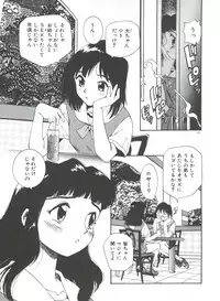 [Kamirenjaku Sanpei] Anal Justice