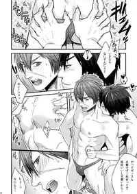 [Wasukoro (Nukobao)] Love Zeno (Phantasy Star Online 2) [Digital]