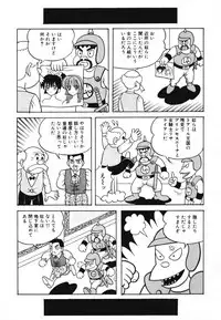 [Arai Kaikan] Utaou Ai no Uta wo Kanadeyou Ai no Melody