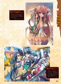 Dengeki Otona no Moeoh Vol.05