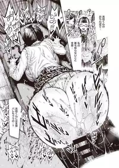 WEEKLY Kairakuten 2021 No.05