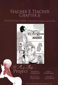 [Inoue Yoshihisa] Teacher X Teacher (COMPLETE)[Eng][The Lusty Lady Project]