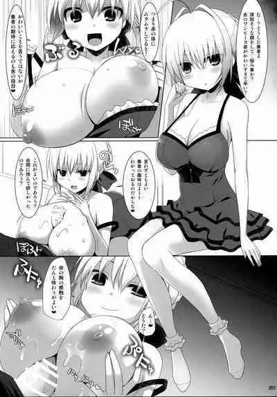 (C92) [TOYBOX, Kujira Logic (Kurikara, Kujiran)] Gosyujin-sama Oppai desuyo!! Soushuuhen (Fate/Extra)