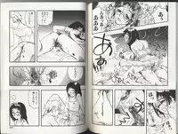 [Anthology] Kyoudai Renka 2