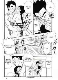 (C53) [Chirigami Goya, Fusuma go Ten] HOHETO (Dragon Ball Z) [English]