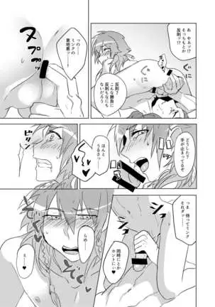 ミン蒼のうすいほん