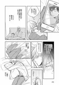 MAGAZINE BE×BOY 2016-09