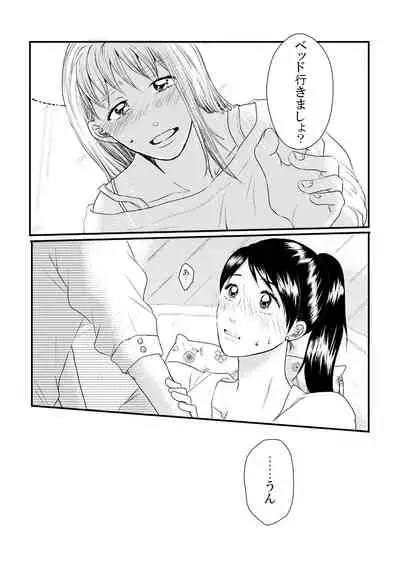 [+MONDAY (Arai Emi)] DIKIDIKI [Digital]