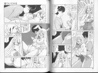 [Oshino Shinobu] Bunny 3%