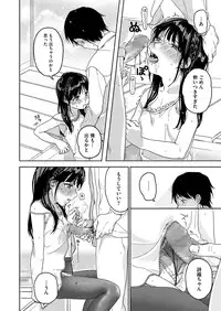 COMIC Megastore Alpha 2014-08 [Digital]