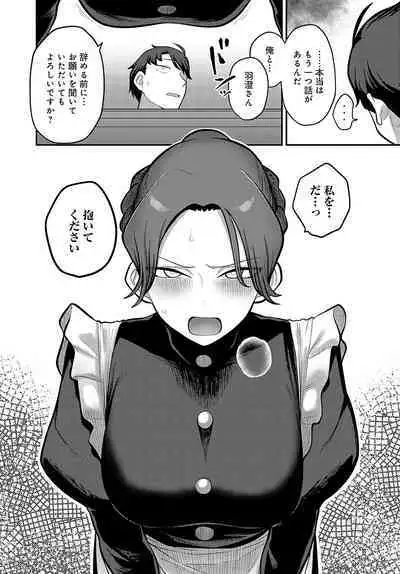 COMIC Anthurium 2023-09