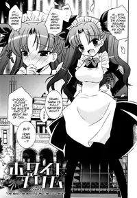 [Ayano Rena] White Brim [English] {Mistvern}