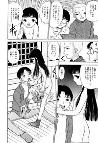 [Anthology] Little Pierce Vol.33