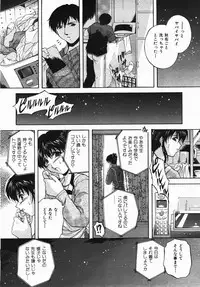 Buster Comic Vol. 2 [2007-11]