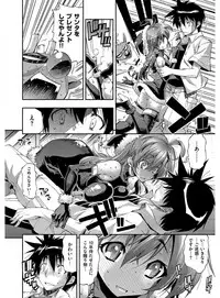 [Rakko] Kanojo wa Manatsu no Santa Claus [Digital]