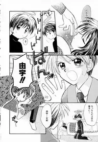 [Usami Wataru] Prism