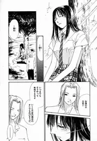 [Himuro Serika] Mizu no Yuuwaku 4