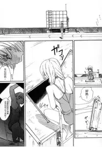 [Shinjinkun] Gakkou Shitei [Chinese]