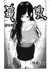 COMIC 0EX Vol. 19 2009-07