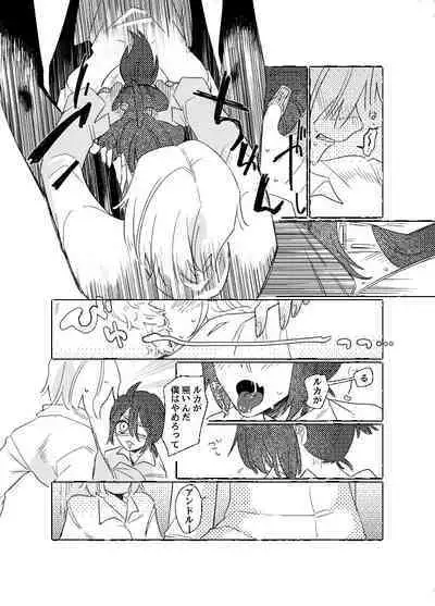 空がこんなに青いのに