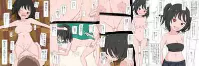 Hatsuiku CG Shuu Matome vol.15