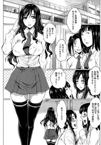 [Dunga] Seishori Kazoku ~Gibo To Ane Wa Nikudorei~