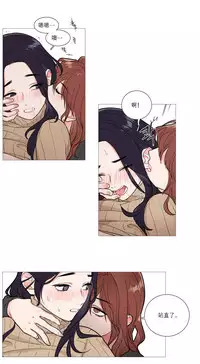 [The Jinshan] Sadistic Beauty | 虐美人 Ch.1-49[Chinese] [17+沒有漢化]