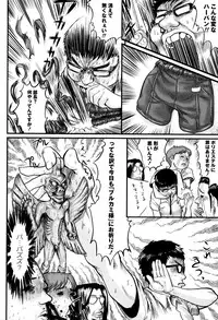 [Shinjima Saki] Nokon Chitai ~Bloomer Sakuhin senshuu~