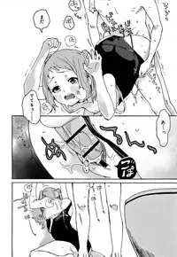 [Naito Loveca] Himitsu