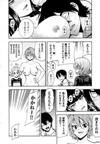 COMIC AUN 2009-04 Vol. 154