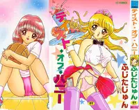 [Fujita Jun] Taste Of Honey