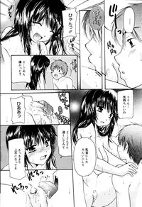 Manga Bangaichi 2006-02