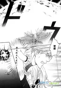 [Sakurai Shushushu] Missing Road [Chinese]