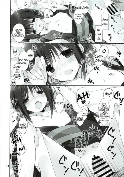 Imouto no Otetsudai 7 | Little Sister Helper 7