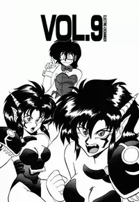 [Neriwasabi] Dengeki Exchange