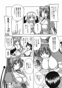 Comic Unreal 2008-06 Vol. 13