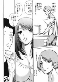 [Tamaki Nozomu] Narikiri Lovers