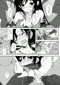 (C82) [Yagisaki Ginza (Yagami Shuuichi)] PlainBust (Accel World)