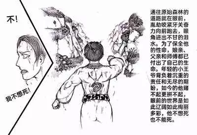 [Pixiv]Little nv`xia(3)