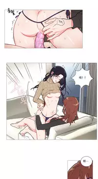 [The Jinshan] Sadistic Beauty | 虐美人 Ch.1-48[Chinese] [17+沒有漢化]