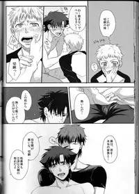 [Higashi Garden (Higashio Rin, Hyuu Garden)] Koidorobou (Fate/Stay Night)