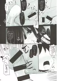 (C87) [Kitsune to Budou (Kurona)] AkiMakiKiyoHaya Donburi (Kantai Collection -KanColle-)