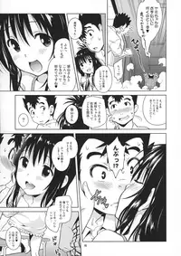 (COMIC1☆11) [sin-maniax (Todoroki Shin)] ToLOVEleS (To LOVE-Ru Darkness)