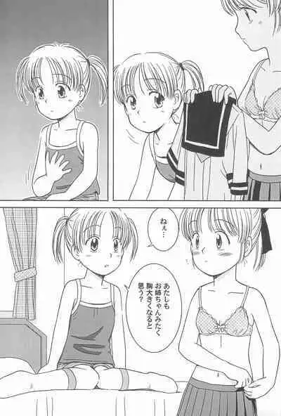 Raspberry Times Volume 1