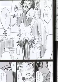 [Crimson Comics] Kasshoku no Koibito / Brown Lover (Bleach)