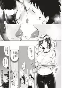 COMIC Shitsurakuten 2019-04 [Digital]