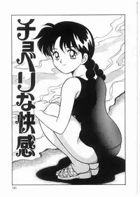 [Mano Jun] Boku wo Furimuite