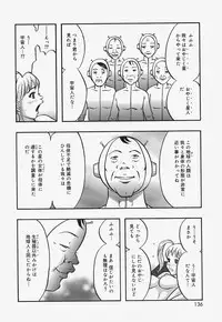 [Nao] Nurunuru Syoujyo Jiru