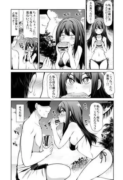 [S-FORCE (Serebi Ryousangata)] Cinderella Kanojo (THE IDOLM@STER CINDERELLA GIRLS) [Digital]