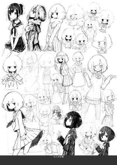 GIRL - Kouhai Kanojo Soushuuhen